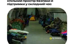 Допис КП "Київський метрополітен"
