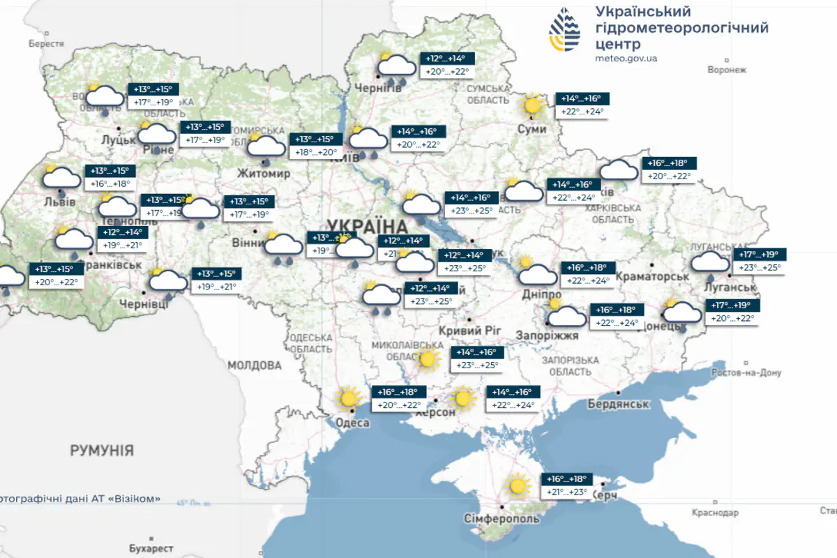 погода на київ та область 14 червня 