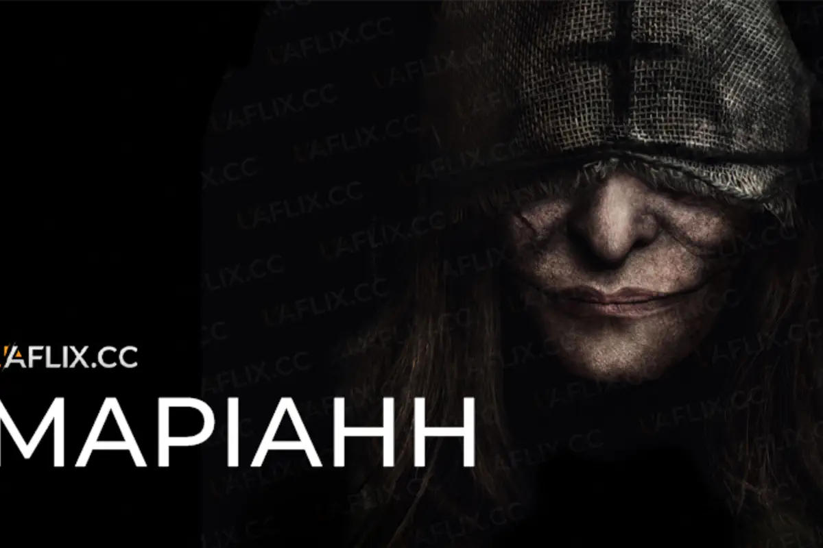 серіали 2026 фільми жахів 