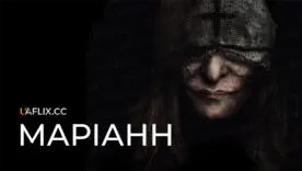 серіали 2026 фільми жахів 