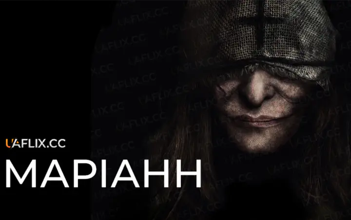 серіали 2026 фільми жахів 