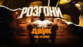  У Києві пройдуть перші розгони для військових та ветеранів