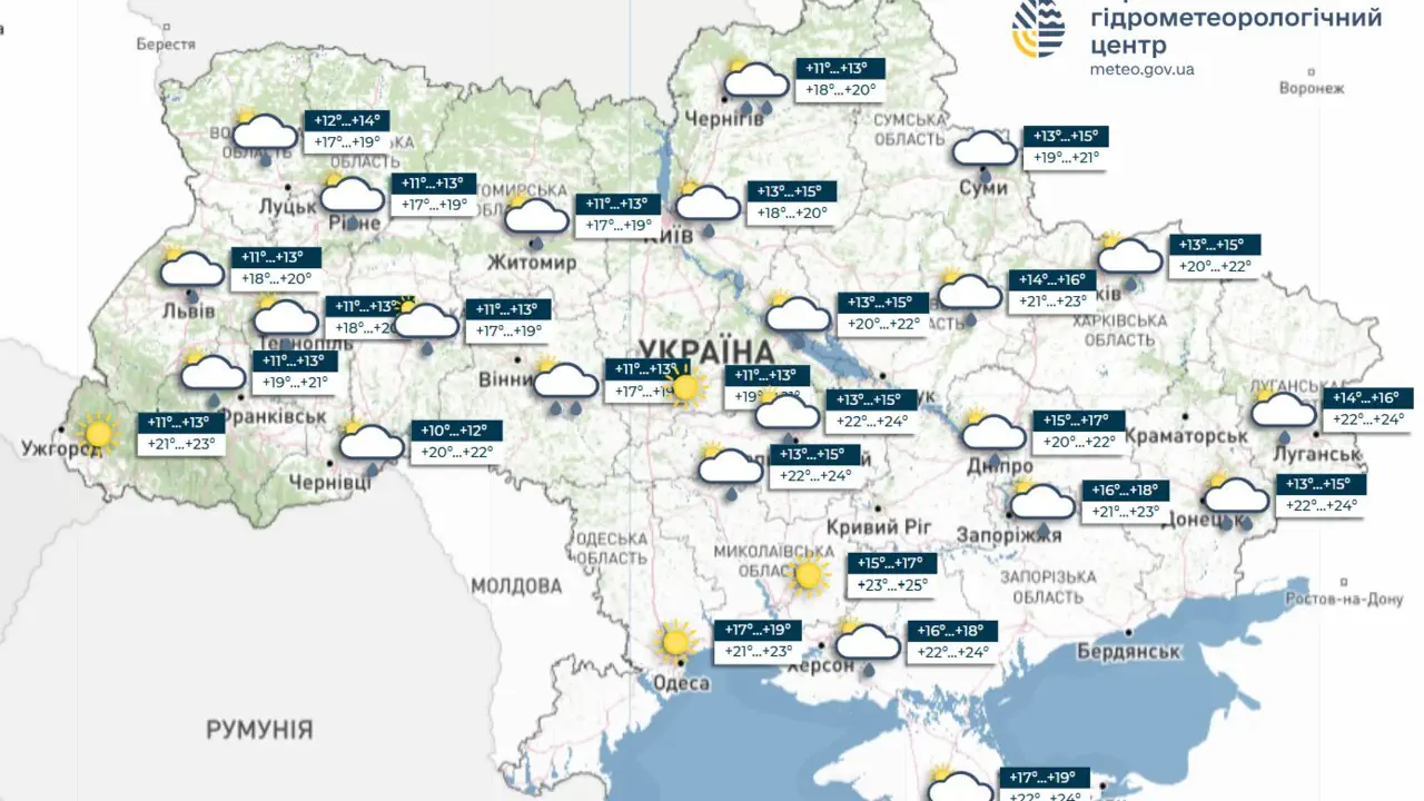 В ближайшие дни по всей Украине будут идти кратковременные дожди, в среду станет теплее, сообщает УкрГМЦ