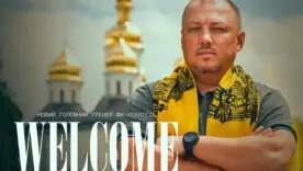 Офіційно. Фіналіст Кубка України призначив нового головного тренера