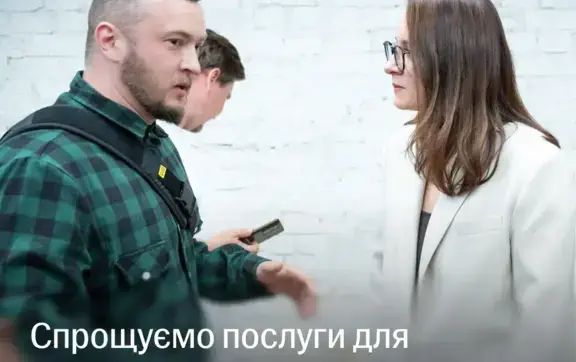 Один клик вместо обхода кабинетов: как ветеранам оформить в "Дія" несколько госуслуг одновременно