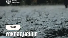 Грози, град та штормовий вітер: ДСНС попереджає про різке погіршення погоди в Україні