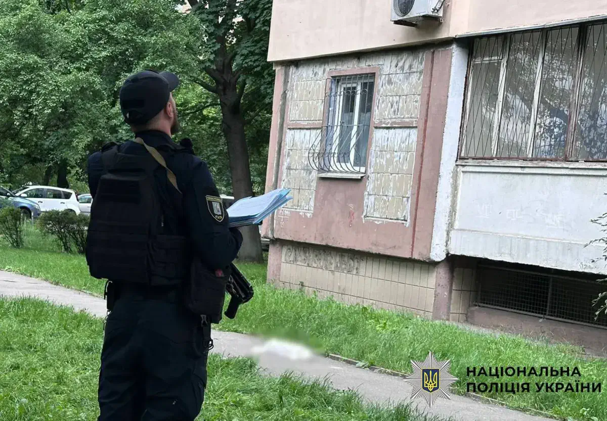 Фото: Нацполіція