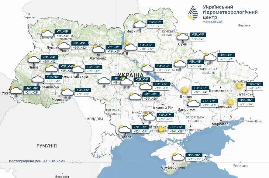 Фото: Украинский гидрометеорологический центр