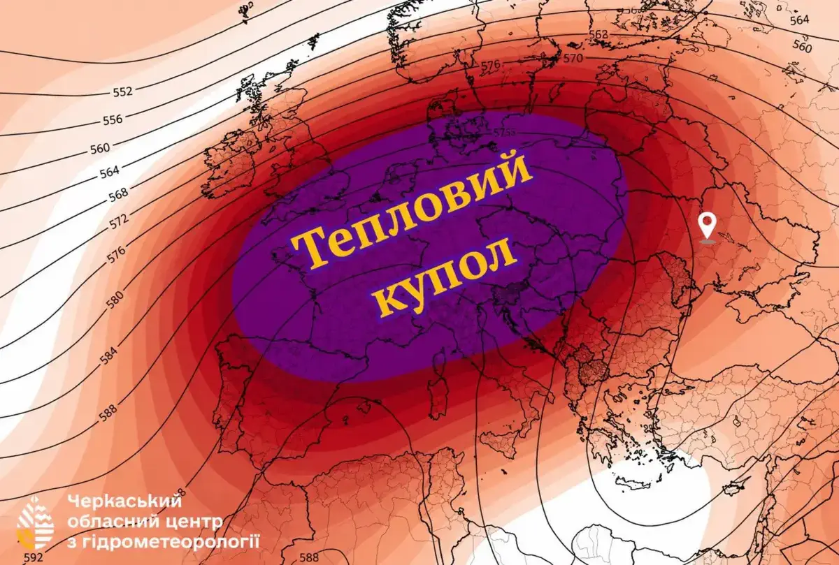 Фото: Черкасский областной центр по гидрометеорологии
