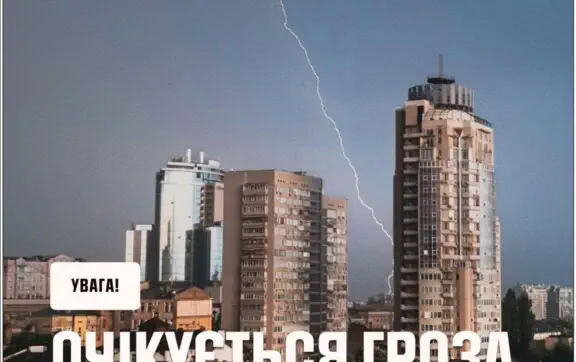 У період із 22 по 25 червня у більшості областей України оголошено надзвичайний рівень пожежної небезпеки