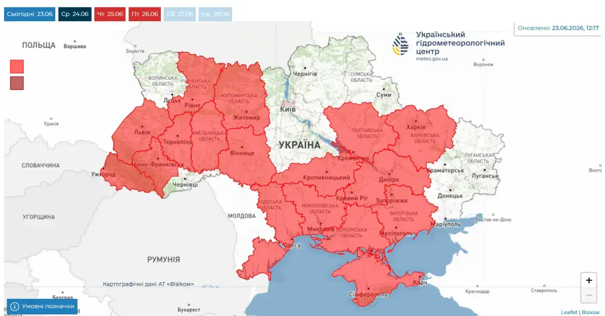 23-26 червня у більшості областей України надзвичайний рівень пожежної небезпеки