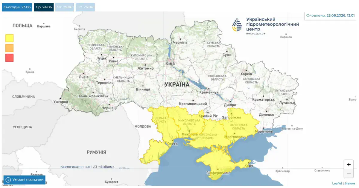 24 червня у південній частині країни вдень грози, в окремих районах град, шквали 15-20 м/с. (І рівень небезпечності, жовтий)