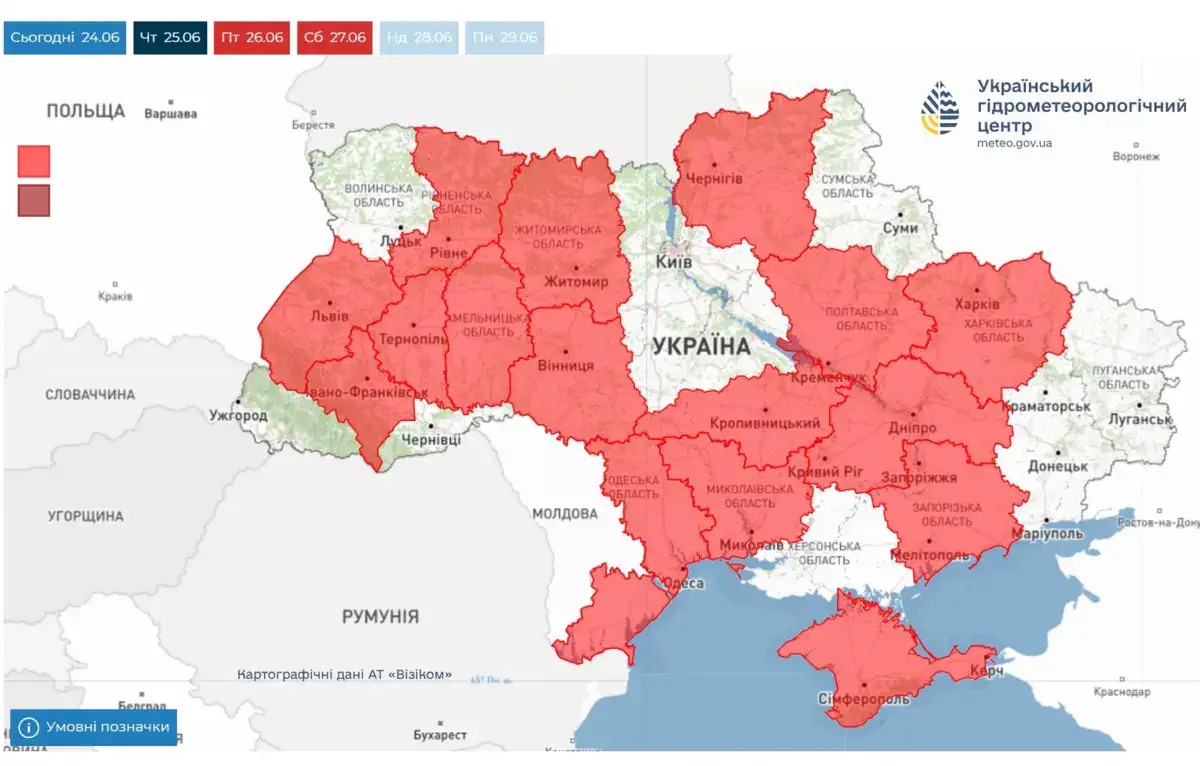 В Україні оголосили надзвичайний рівень пожежної небезпеки
