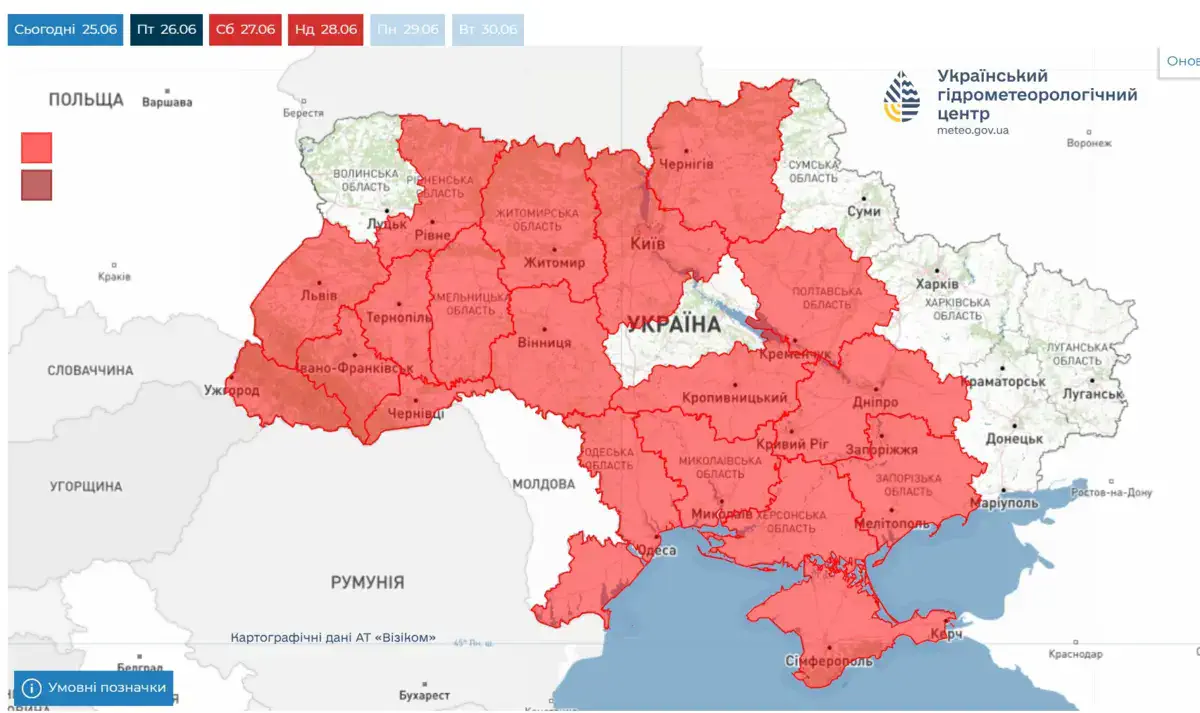 В Україні оголошено надзвичайний рівень пожежної небезпеки
