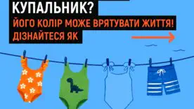 9 погибших детей за сутки. Правила безопасного купальника: цвет костюма может спасти жизнь