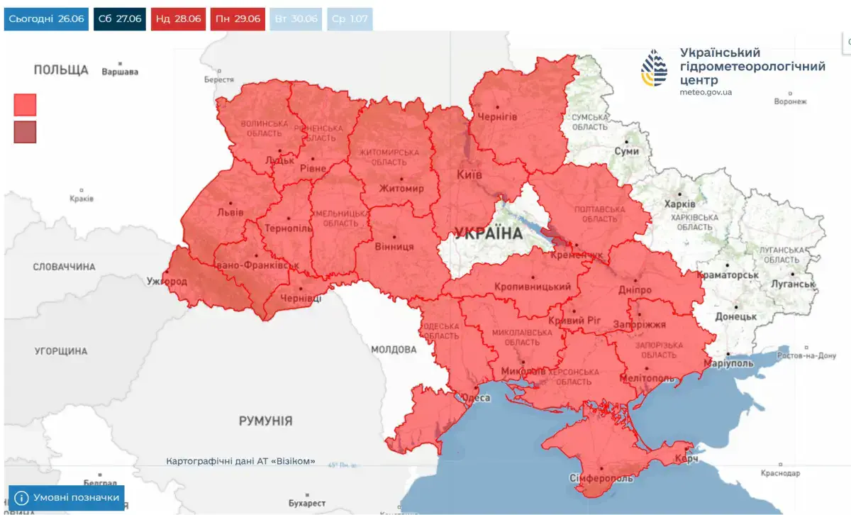 УкрГМЦ предупредил о чрезвычайной пожарной опасности в большинстве областей Украины