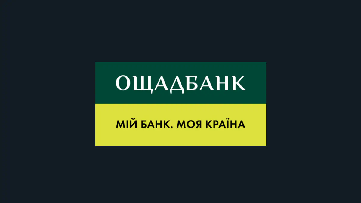 Ощадбанк на паузі? Коли повністю відновлять роботу мобільних сервісів та терміналів