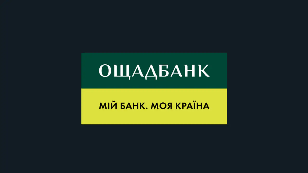 Ощадбанк на паузе? Когда полностью восстановят работу мобильных сервисов и терминалов