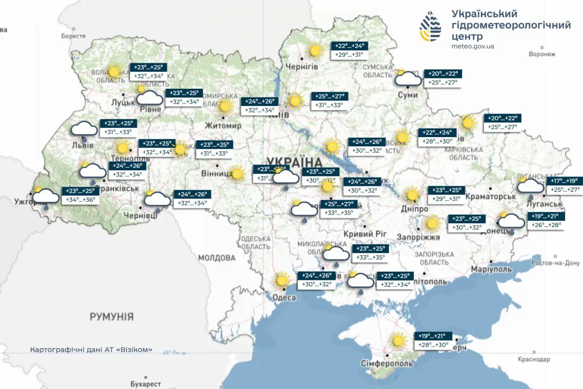 В ближайшие дни в Украине сохранится жаркая погода, местами пройдут дожди с грозами, сообщает УкрГМЦ