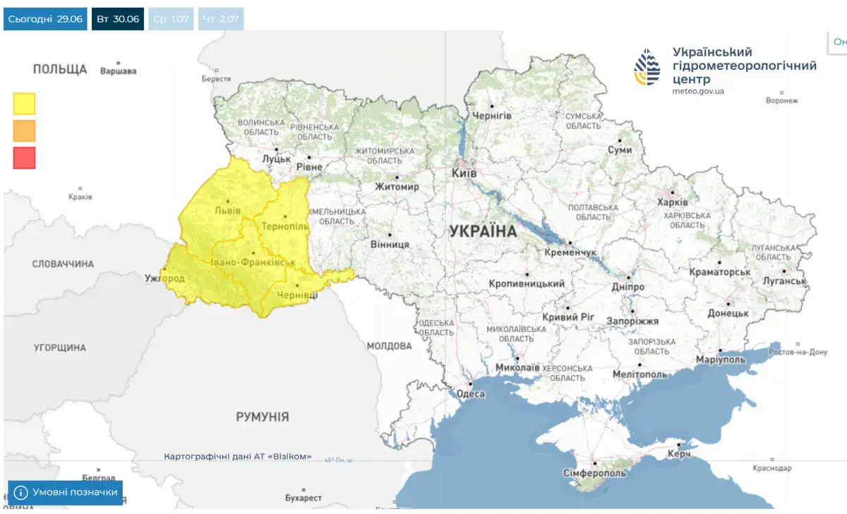 Синоптики оголосили жовтий рівень небезпеки на заході України