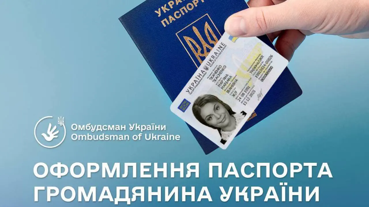 Як оформити паспорт за кордоном у 2026 році: відповіді на головні запитання