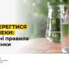 Київщина «плавиться»: 7 золотих правил, які врятують від спеки понад +30°C