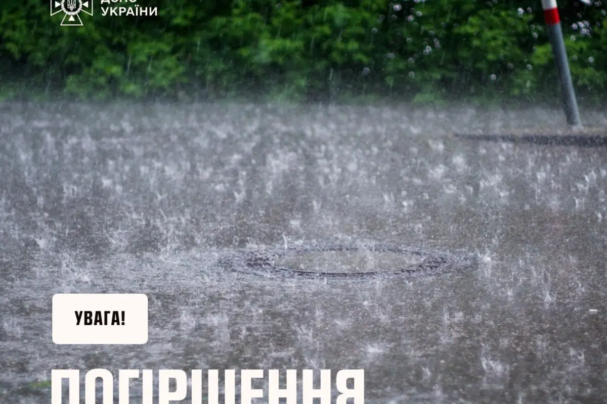 Негода в Україні: де очікуються грози, град і шквали 30 червня та 1 липня