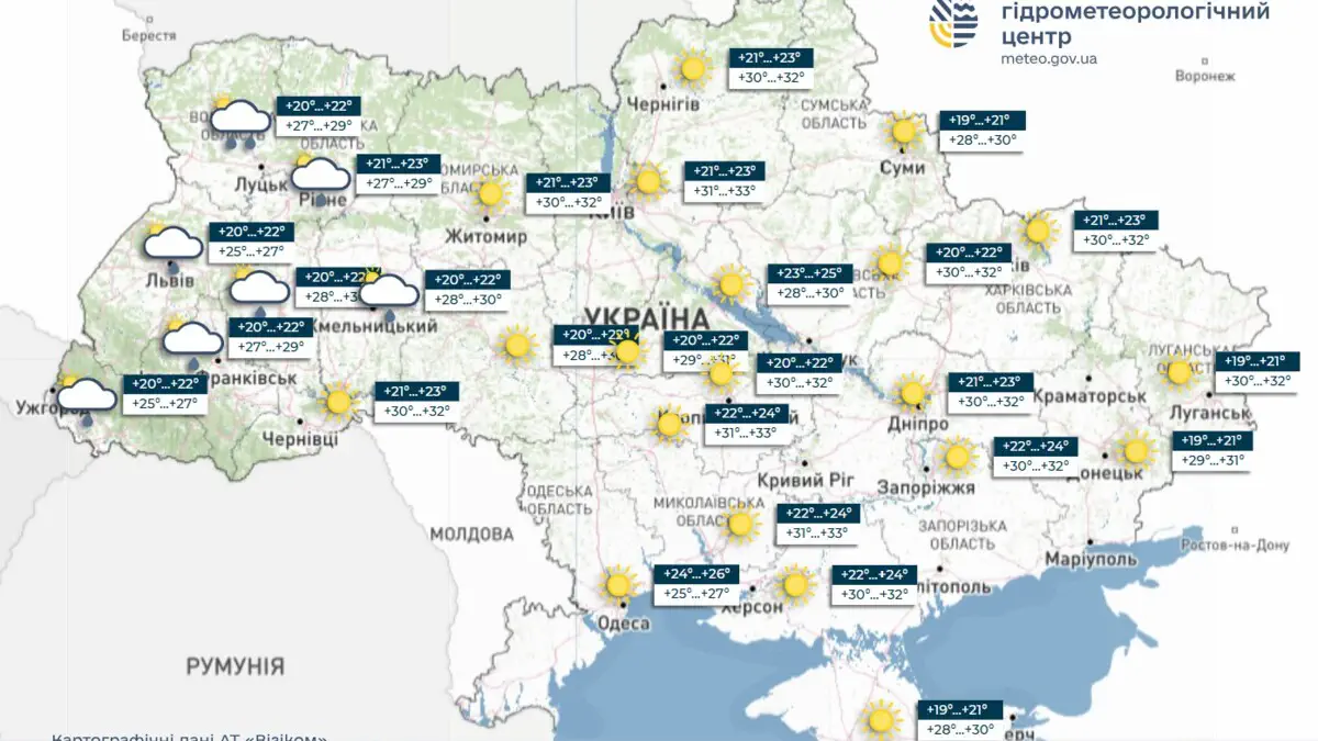 Спека очікується в Україні найближчими днями, дощі з грозами пройдуть на заході, інформує УкрГМЦ