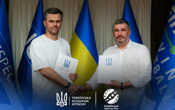 УАФ і УПЛ підписали новий договір: що зміниться в українському футболі