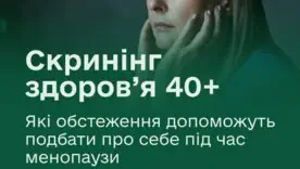 После 40 лет эти анализы могут спасти здоровье: рекомендации для женщин в период менопаузы
