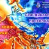 Синоптик предупредил о грозах и похолодании 7–11 июля 2026 г.