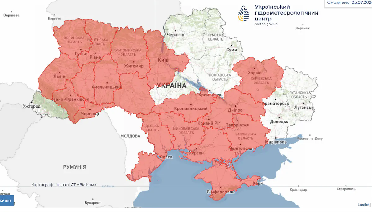 Фото: Укргідрометцентр