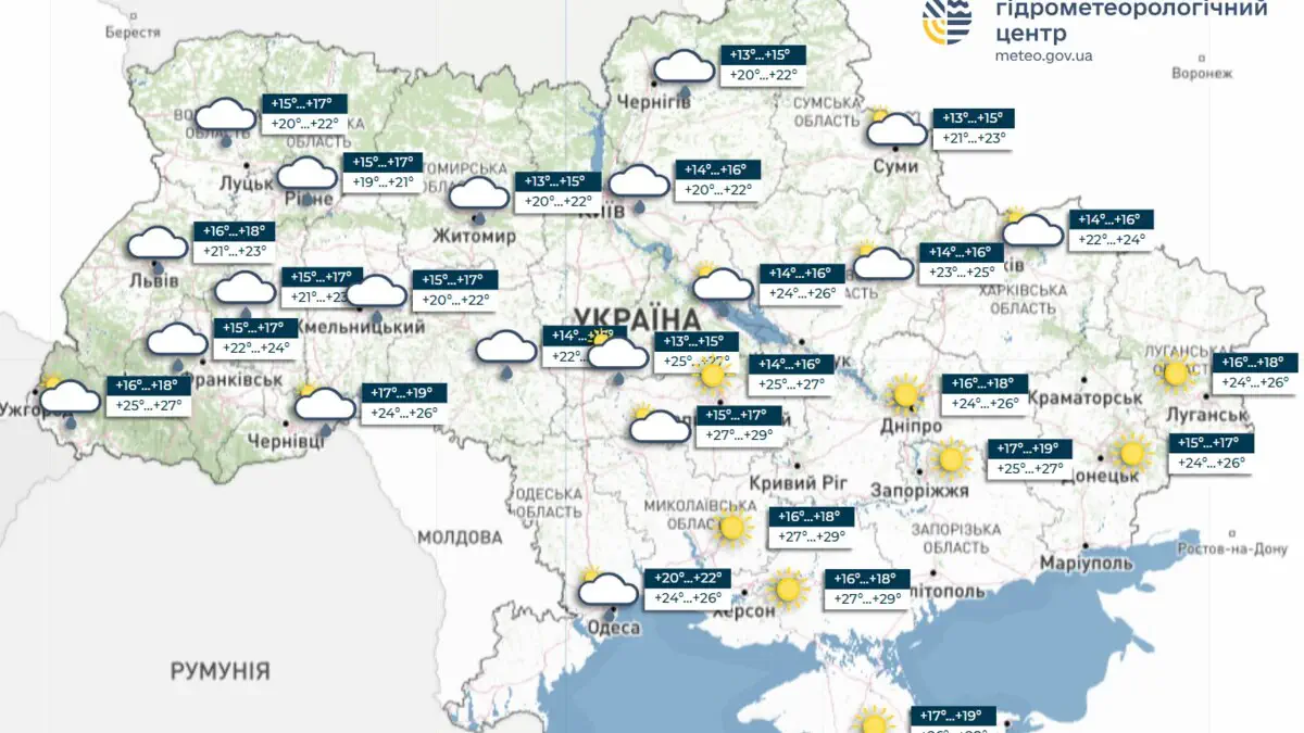 В Україні в наступні дві доби очікуються дощі і грози, місцями град та шквали, інформує УкрГМЦ