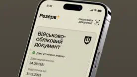 Без черг та паперів: як юнакам 2009 року народження стати на військовий облік за 5 хвилин