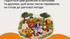 Мокрая одежда, зонты и гаджеты: что действительно повышает риск поражения молнией