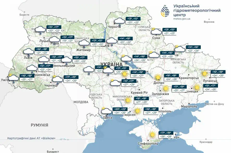 Фото: Український гідрометеорологічний центр﻿