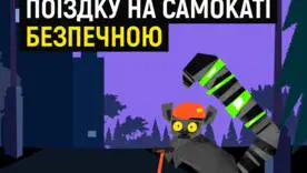 Как не стать «призраком» на дороге: золотые правила городских поездок на самокате