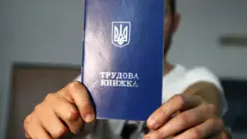 Не перевели трудовую книжку в электронный формат? В ПФУ объяснили, что будет дальше