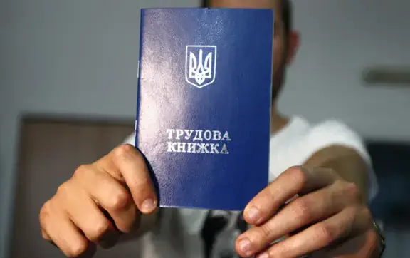 Не перевели трудовую книжку в электронный формат? В ПФУ объяснили, что будет дальше