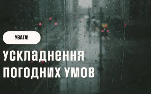 Погода у Києві та області 10 липня: вдень пройде короткочасний дощ, повітря прогріється до +24°