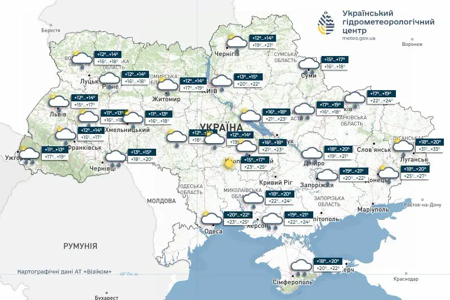 Фото: Український гідрометеорологічний центр
