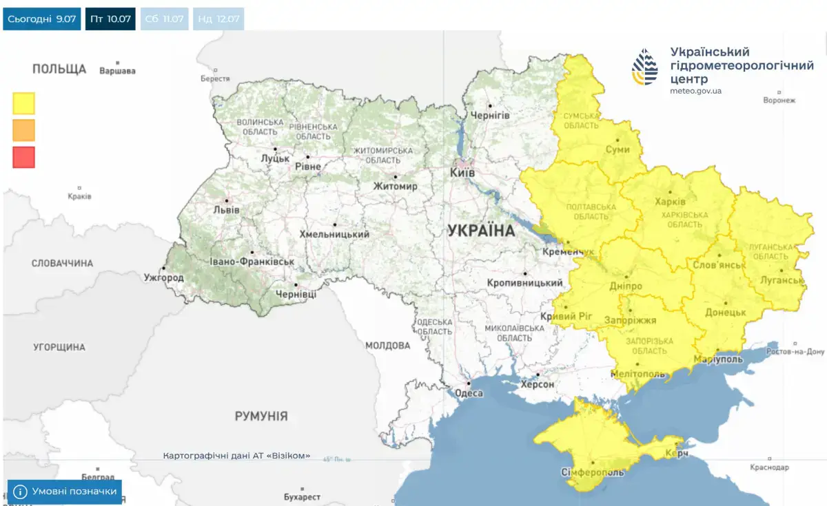 УкрГМЦ попереджає про негоду: 10 липня в Україні очікуються сильні дощі, грози, град та шквали