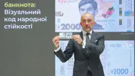 В Украине появится банкнота 2 000 гривен: НБУ вводит новый номинал с 4 сентября
