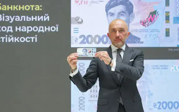 В Украине появится банкнота 2 000 гривен: НБУ вводит новый номинал с 4 сентября
