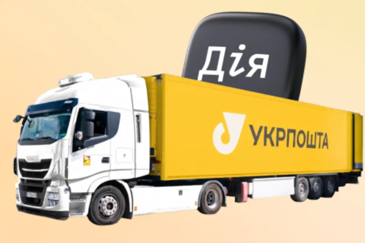 Дія запустила зручну доставку документів ДРАЦС: що можна замовити та скільки це коштує