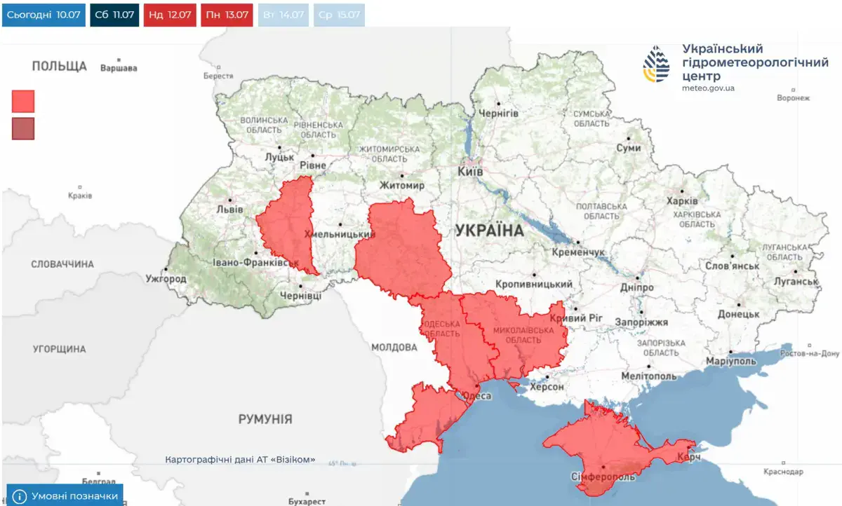 УкрГМЦ попереджає про надзвичайний рівень пожежної небезпеки в кількох областях України