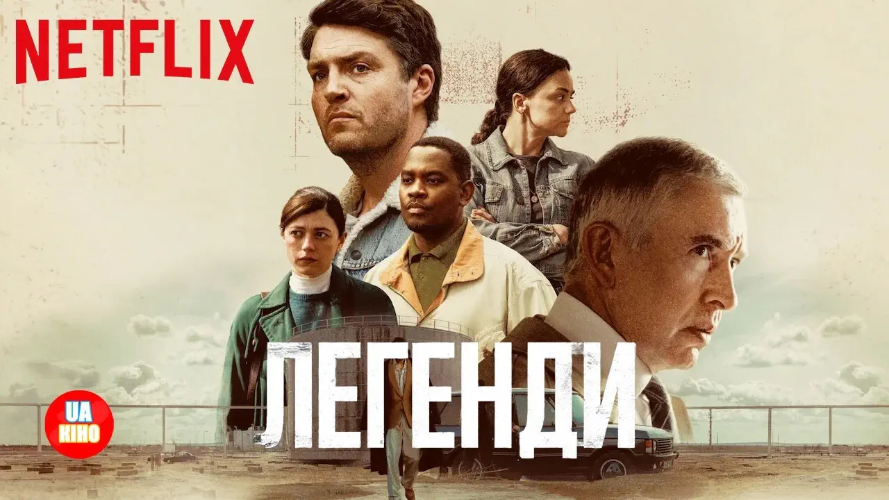 серіали 2026 