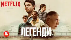 серіали 2026 