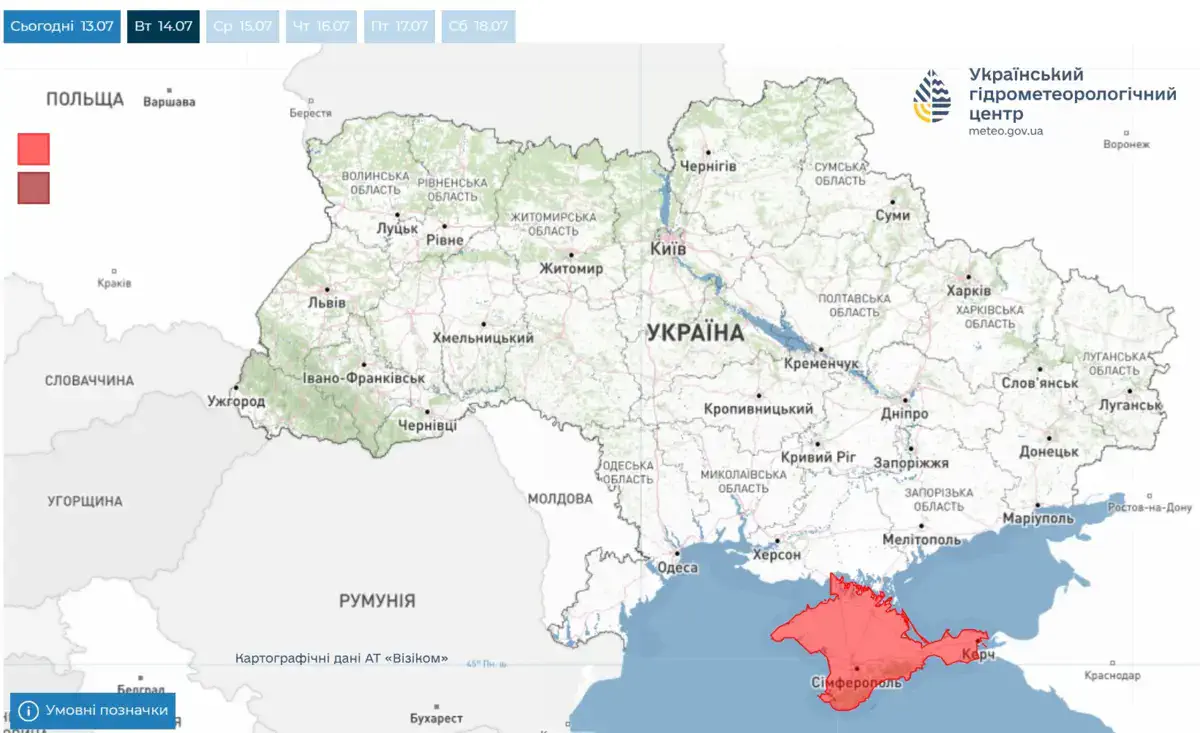 УкрГМЦ попереджає про надзвичайну пожежну небезпеку в окремих регіонах