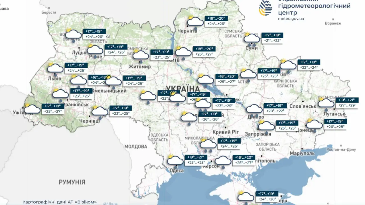 В Україні дещо потеплішає, але скрізь пройдуть короткочасні дощі з грозами, місцями туман, інформує УкрГМЦ